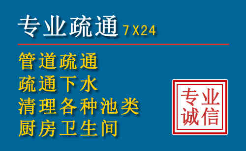 肃州区科技助力下的2026年夏季窨井管道疏通的新特点